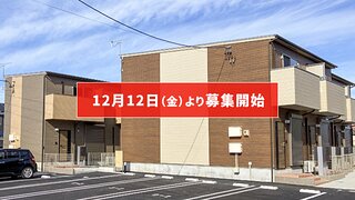 SMART FUND104号(愛知県津島市神守町<第2期>)