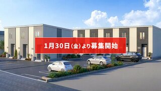 SMART FUND113号(岐阜県大垣市楽田町<第1期>)