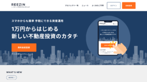 REEZIN(リーズイン)