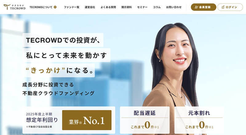 TECROWDの記事一覧