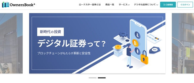 OwnersBook+（オーナーズブックプラス）の記事一覧